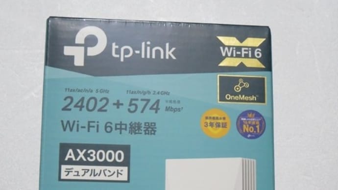 TP-Link Wi-Fi 無線LAN 中継器 Wi-Fi6 対応 RE700X/A