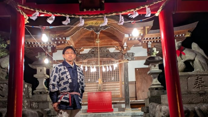 1月1日 本日は青柳稲荷神社の元旦祭でおでん振る舞いの準備をしているところで令和7年の元日を迎えました