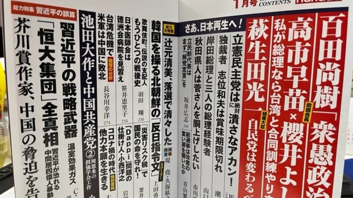 民主主義なら、スタジオに揃える議員の数もそれぞれの得票率に合わせて配分…発言時間に差をつけるべき