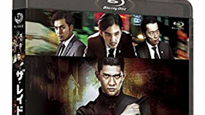 ノンストップアクション続編!!映画「ザ・レイド GOKUDO」