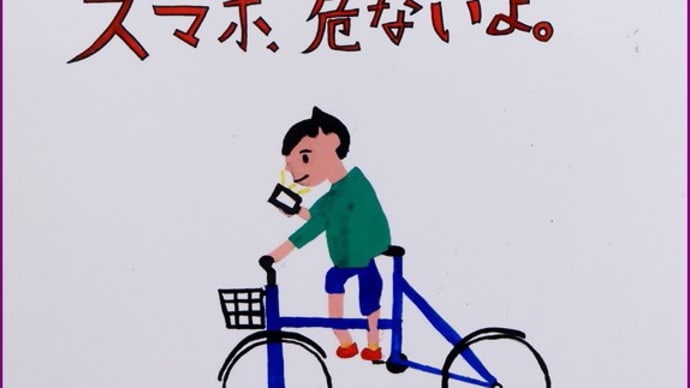 子供の目
