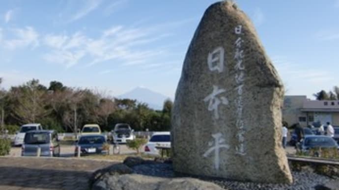日本平・清水港 in 静岡県静岡市清水区