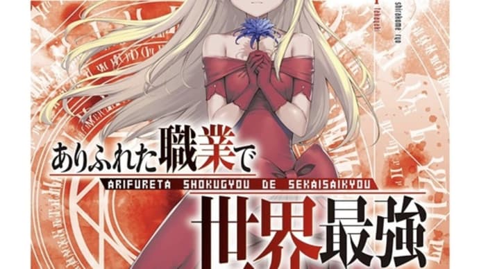 感動した