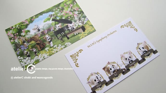 No.nc 134 Orchestra_Maron Ice Nico Suwan