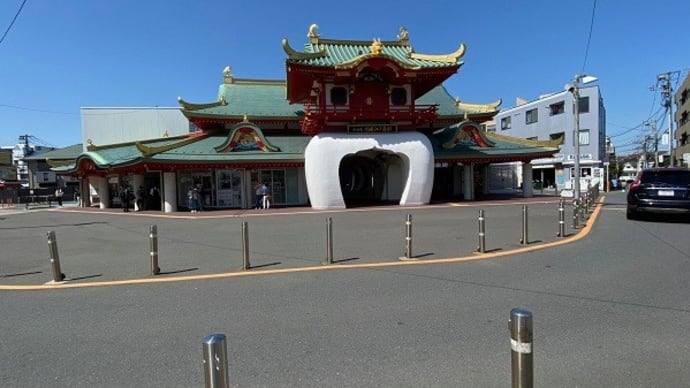 江の島に行ってきました(令和05年03月20日)。