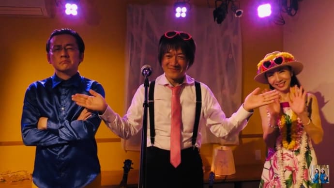 ハマギクの唄2025…無事終演、ありがとうございました☆