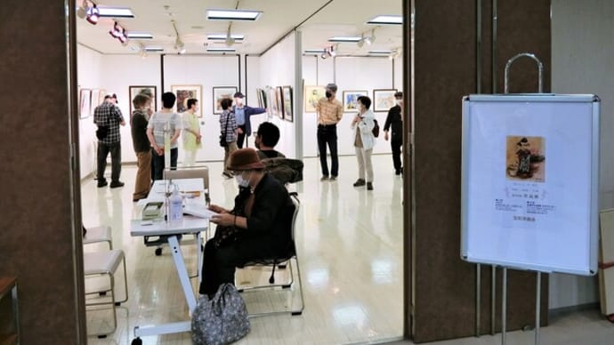 「合同作品展」最終日 そして搬出です!