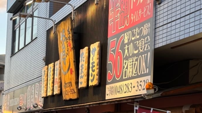 ダメなおじいちゃんにまた近づく月曜日。