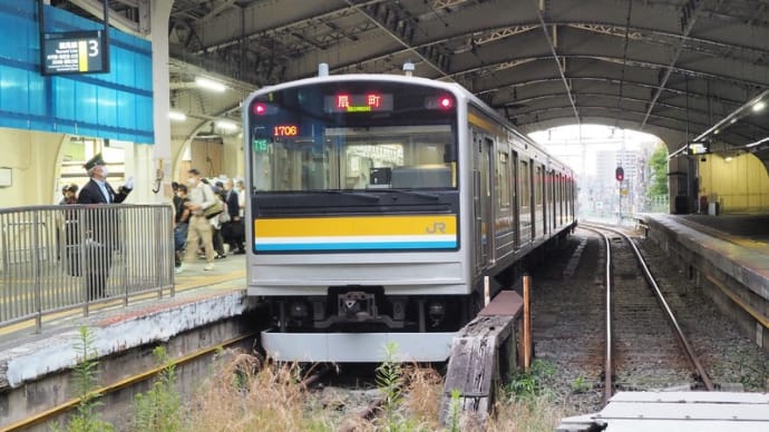 鶴見線を完乗!「厚切りハムカツと風露天青と臨海工業地帯の秘境駅」