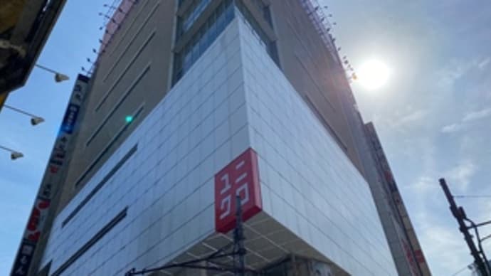 役員事務局会