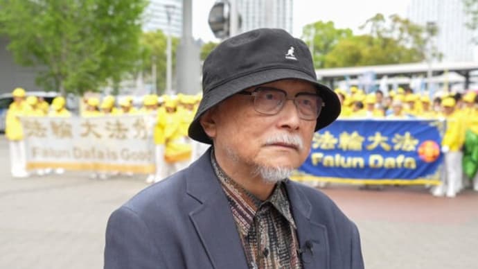 著名中国人水墨画家 「共産党と中国は別物」