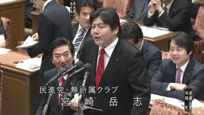 ［きょうの国会］「日本のトランプ」こと宮崎岳志さんに安倍首相「委員から面と向かって質問を受けるのは初めてなので誠実にお答えさせていただきたい」