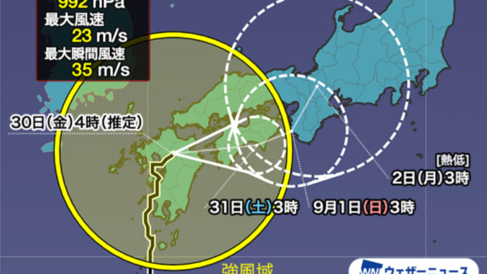 typhoon