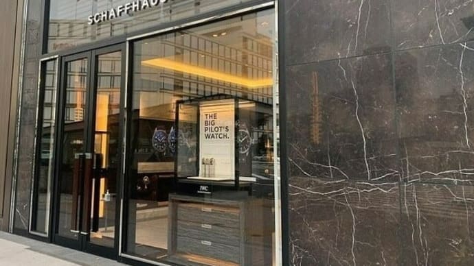 IWC パイロット・ウォッチ・オートマティック “ローレウス・スポーツ・フォー・グッド”&ビッグ・パイロット・ウォッチ43・スピットファイア