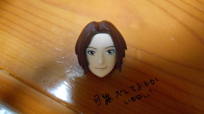 フィギュア製作 第3回