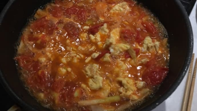 今日の一品 粉物シリーズ第二弾 西红柿鸡蛋面条(シーホンシージーダンミィエン、トマト卵麺)
