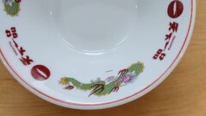 【雑】「天下一品」が首都圏で閉店ラッシュ【こってり命】(2025/5/17)