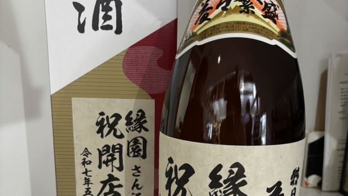 日本酒は自分で飲むより人に贈るのが多い派です