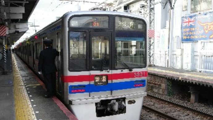 千葉県誕生150年キネン乗り継ぎ(その12)