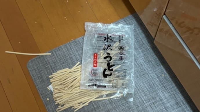 201日目、またやられたわー