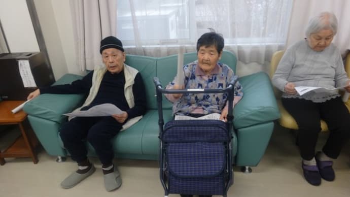 レクレーション