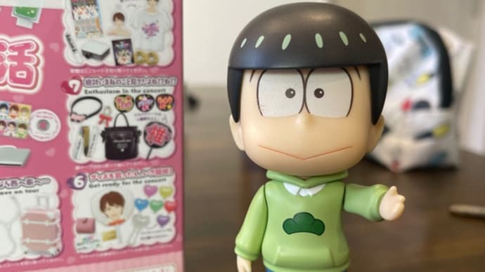 ぷちサンプル「推しのいる生活」届いたので開封!