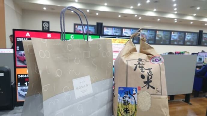 【本日のAAリザルト】自社出品は売り切り無事に成約!相場は昨年から高止まりの様相
