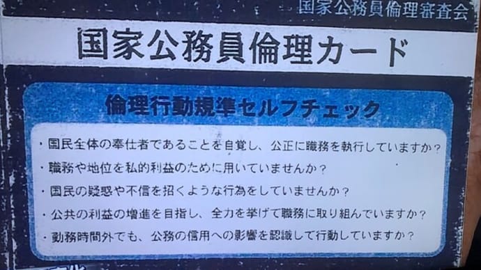 ●東京新聞《菅義偉政権は、この問題の対処も「前政権を継承」…遺族の声から逃げることなく、政府はファイルを提出し、正直に説明すべき》