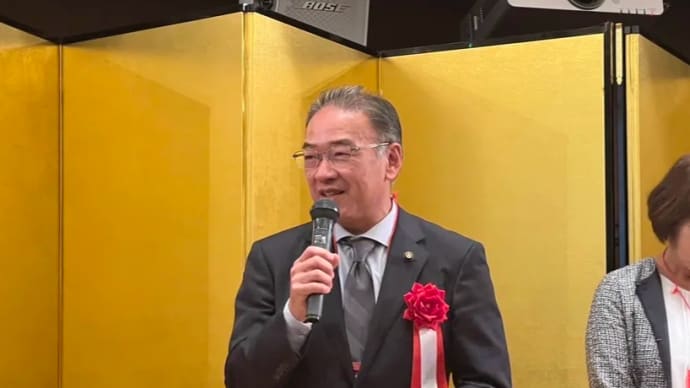 神奈川県土地家屋調査士会新春賀詞交歓会