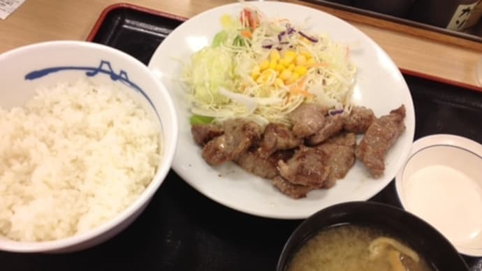 松屋