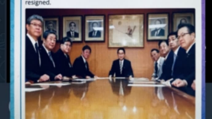 日本政府総辞職!?この写真は今現在のものではない!こんなの普通じゃない! これはゲサラに通じるものがある!民衆に力を取り戻せ!イランのニュースです!ロシアからも発信