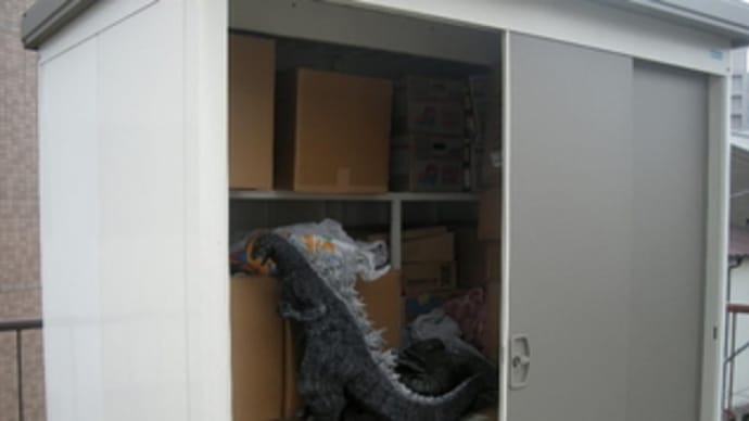 怪獣墓場
