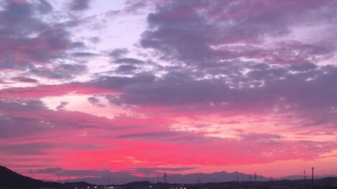 無事に今日を