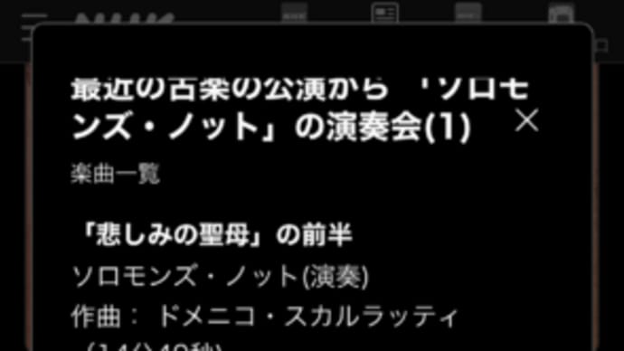 悲しみの聖母