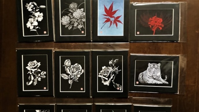 「黒の芸術」展用小物各種