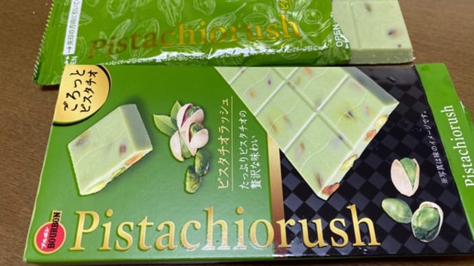 気になって横目で見ていたけれど我慢出来ずに買ってしまうのよ