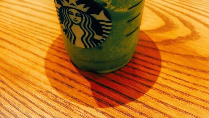 お疲れ様の抹茶フラペチーノ