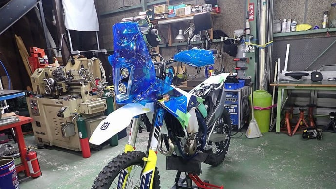 現在制作中!Husqvarna FE250 RALLY-SPECIAL!通称 HQV FE250-RS 完成間近!