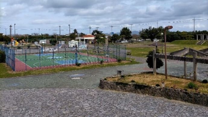 与那城総合公園