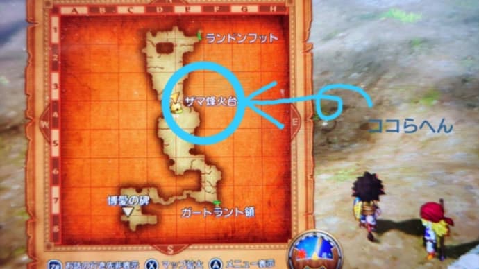 SWITCH ドラクエXオフライン 4