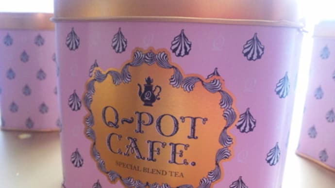 お茶の缶