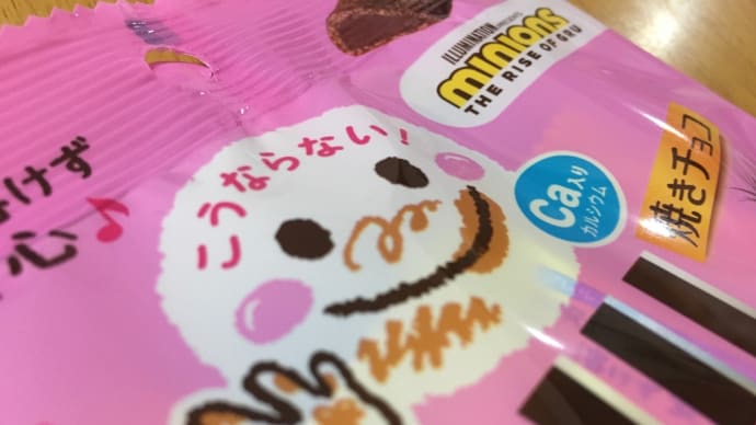 「日常を奪ってしまう恐ろしさ」