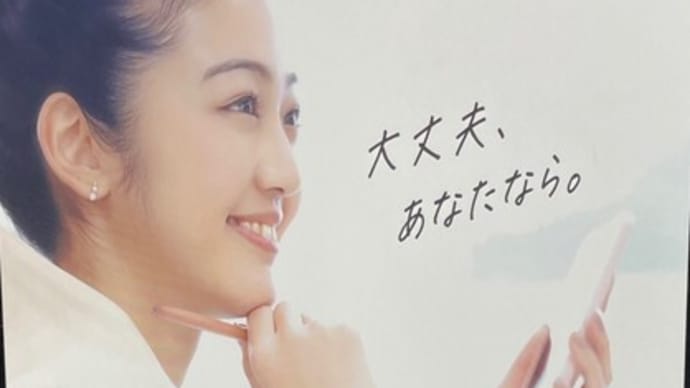 【2月25日開催!】なりたい自分になれるの?セミナー&トークセッション