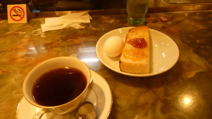姫路市 はまもとコーヒーでのモーニング&アーモンドトースト on 2022-11-30