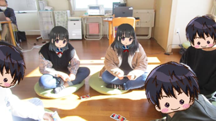 2/2(木) 「居場所クラムボン」クラムボンに赤鬼、青鬼がやってきました!