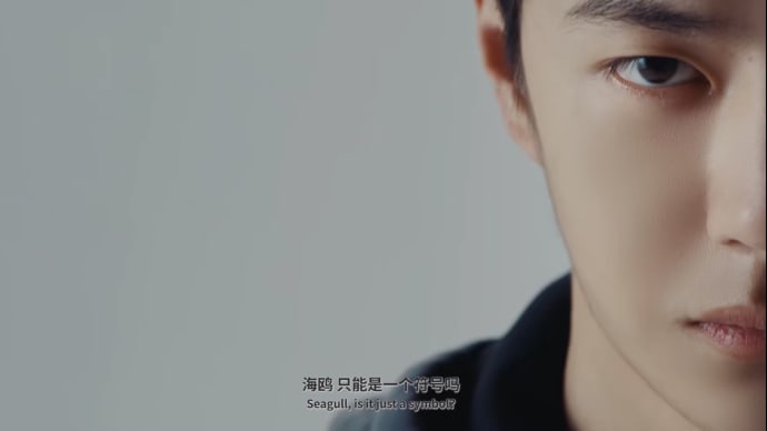 2024/01/05 王一博 EVISU CM