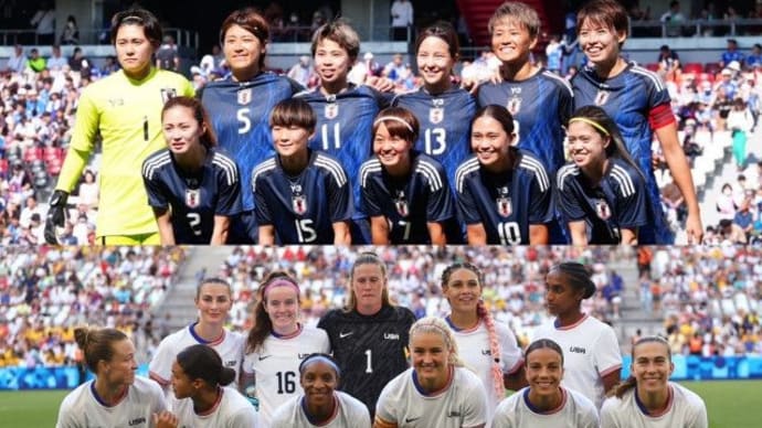 速報)なでしこ,アメリカと延長前半終了直前にロッドマン娘に入れられ,後半同点期待も敗れてしまう!&女子BMXで金メダルっ‼&速報)海老名の田んぼに厚木基地の米軍ヘリが不時着かっ!?