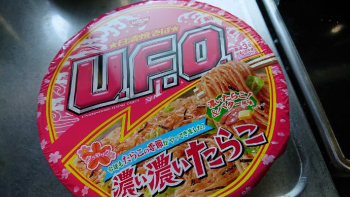 風が強い…。