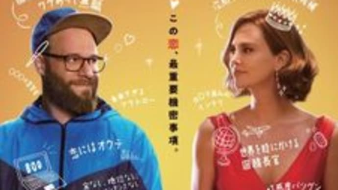 2020年1月⭐️鑑賞劇場映画リスト