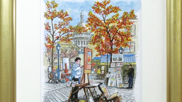 「モンマルトル・テルトル広場の画家さんたち」の絵ができました！
